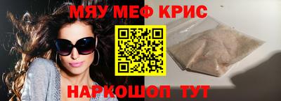 mix Гусиноозёрск
