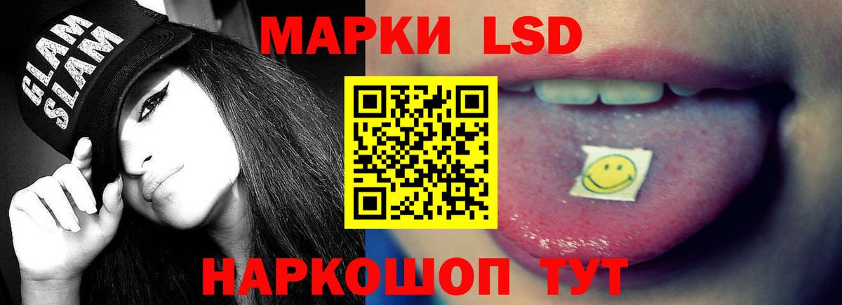 Лсд 25 экстази кислота Каспийск