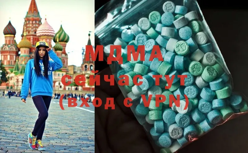 где продают наркотики  Каспийск  MDMA молли 