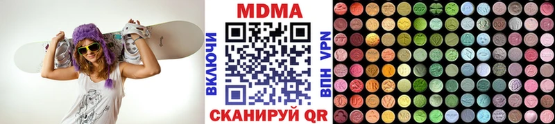 купить наркотики сайты  Каспийск  МДМА VHQ 