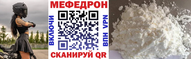 МЕФ 4 MMC  blacksprut рабочий сайт  Каспийск 