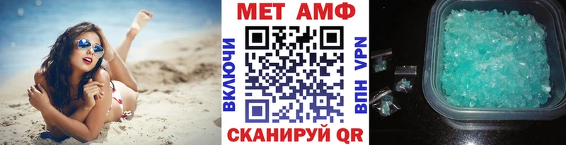 omg рабочий сайт  даркнет сайт  Каспийск  Первитин мет 