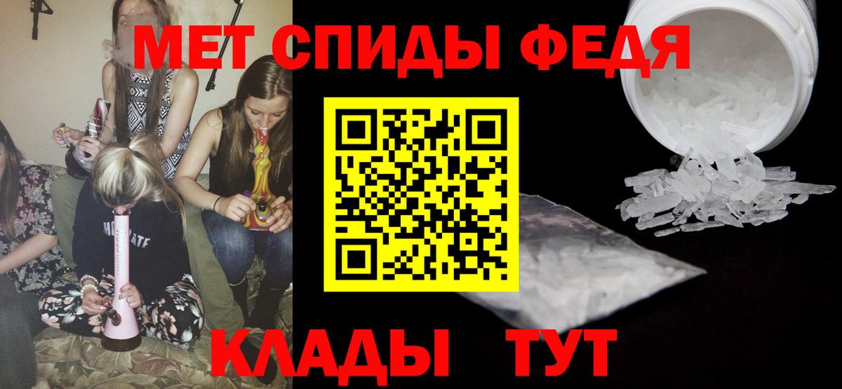 МЕТАМФЕТАМИН  Каспийск  Метамфетамин винт 