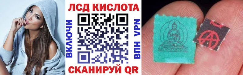 где купить наркотик  Каспийск  Наркотические марки 1,8мг 