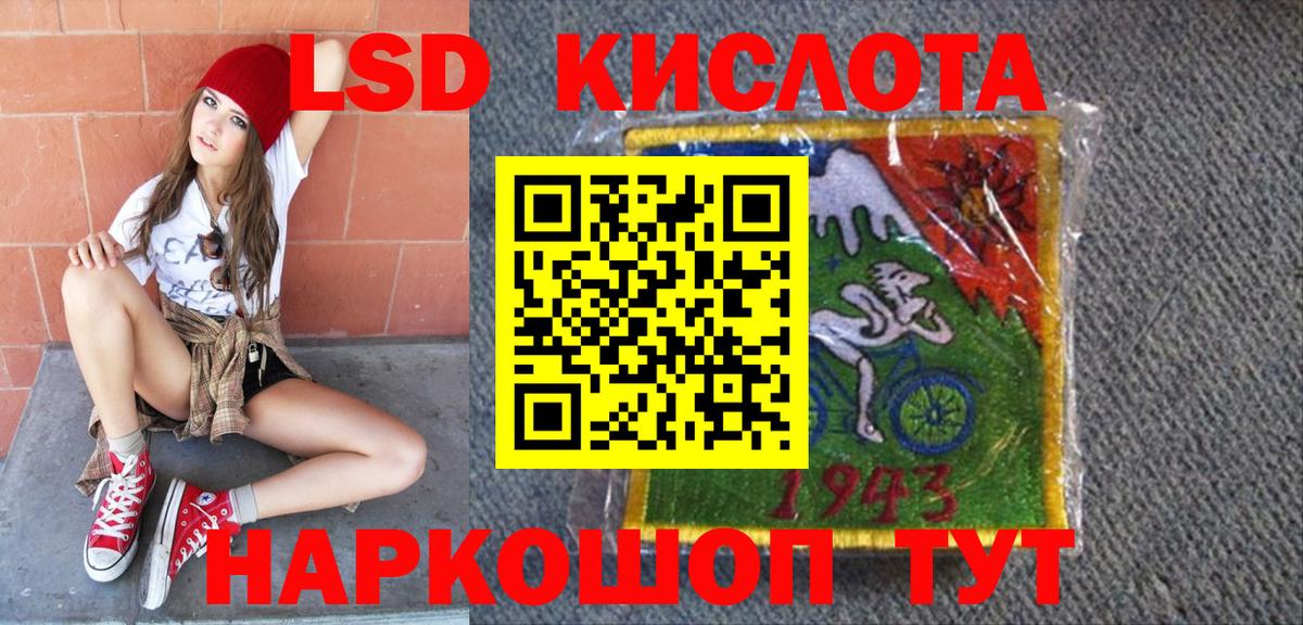 Каспийск  Марки N-bome 1500мкг  Вход с VPN 