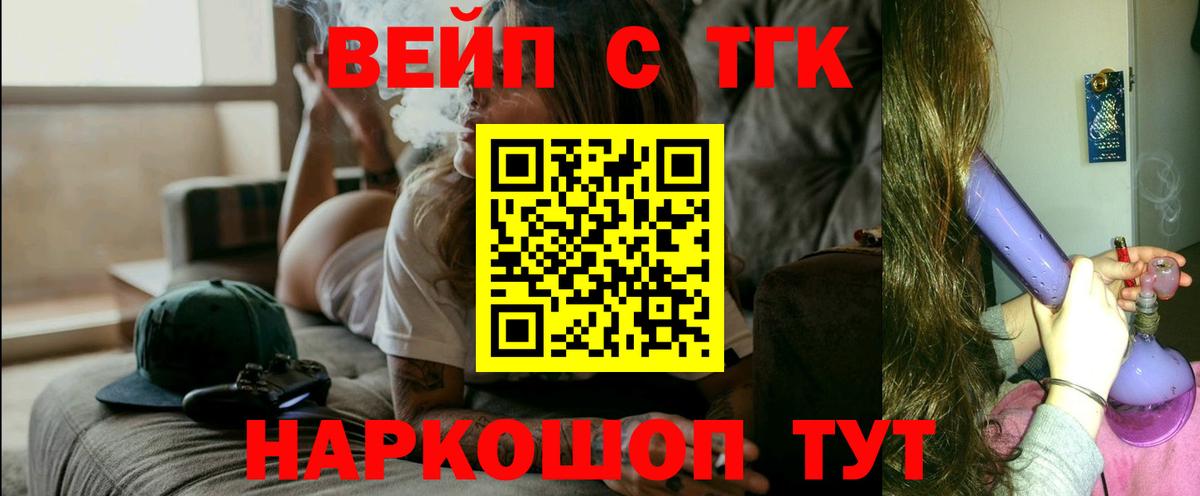ТГК концентрат Каспийск