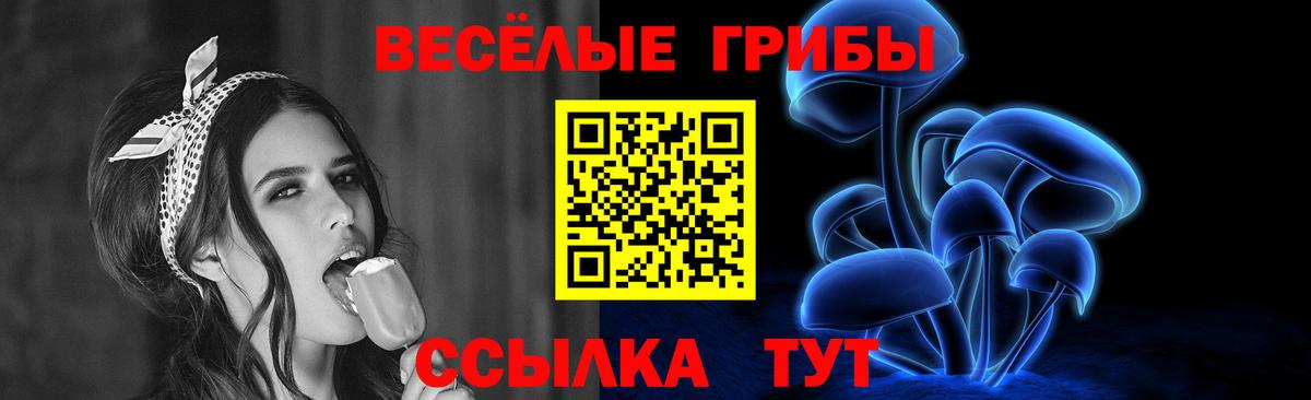 Галлюциногенные грибы Magic Shrooms  Псилоцибиновые грибы прущие грибы  Каспийск 