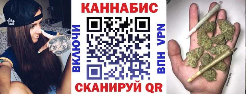 закладки  Каспийск  Бошки Шишки марихуана 