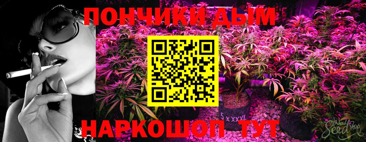 Канабис SATIVA & INDICA  Вход с VPN  Марихуана Amnesia  Бошки марихуана AK-47  Каспийск 