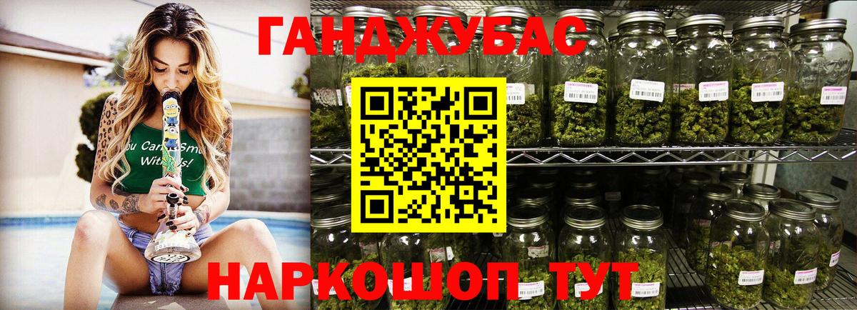 Марихуана SATIVA & INDICA Каспийск